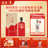董酒[宴席用酒] 家宴 董香型白酒 双曲双窖 纯粮固态 54度 500ml 1瓶 单瓶装