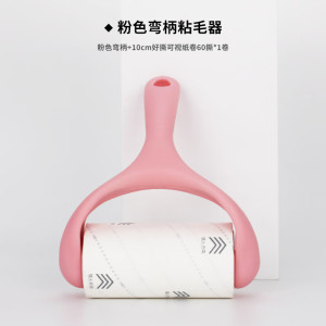 丽佳邦企鹅粘毛器10cm滚筒卷纸替换除尘宠物毛发清洁10cm斜纹好撕纸卷60撕 粉色