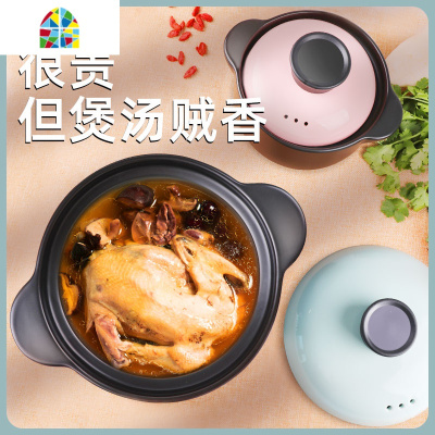 封后砂锅炖锅可高温煲汤陶瓷沙锅明火燃气煤气灶专用家用瓦罐超大号粥 FENGH 4.3升[3-5人]可容纳整只鸡/两年烧坏
