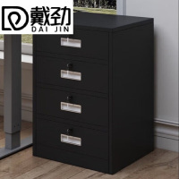 戴劲铁皮文件柜矮柜办公室储物柜档案资料柜桌下抽屉柜黑色四斗
