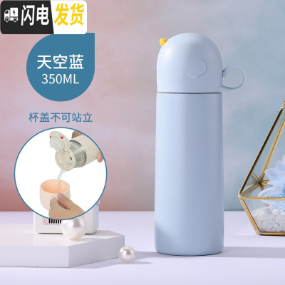 三维工匠网红ins保温水杯子瓶少女心萌学生文艺简约日系便携小巧清新可爱 (小鸟系列)天空蓝-350保温杯