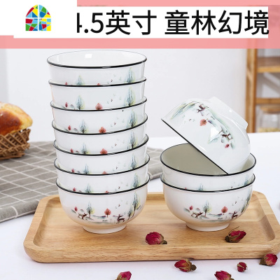 10个防烫加厚碗景德镇陶瓷吃饭单碗泡面碗碟套装家用微波炉专用碗 FENGHOU 护边碗心心相印