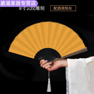 翊橙扇子折扇送人高端定制云纹精雕刻宣纸黑洒金绢布古风海浪纹国潮男