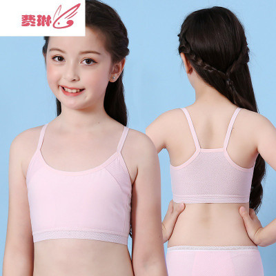 女童发育期小背心8-10-11-12-13-15岁小学生女孩中大童内衣费琳