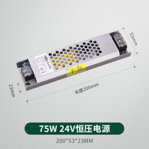 雷士照明(nvc)led灯带低压24v超亮贴片自粘防水家客厅吊顶橱柜线形灯条