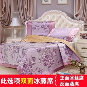 家柏饰(CORATED)夏季凉席1.8m床单人学生宿舍席子三件套1.2米可折叠1.5冰丝席