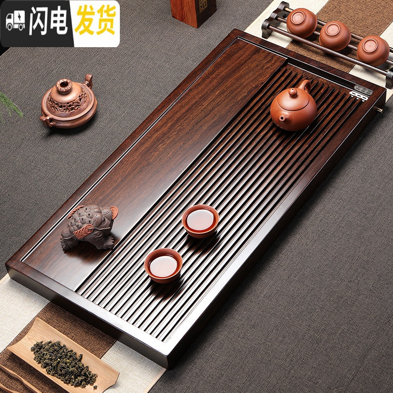 三维工匠黑檀木实木茶盘 整块原木茶台 家用小茶台简约花梨木茶海茶具茶盘 流年80*40*4.5