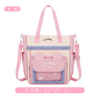 儿童补习袋中小学生手提单肩美术包斜挎可双肩书包撞色卡通学习袋