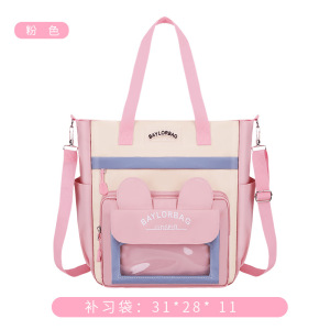 儿童补习袋中小学生手提单肩美术包斜挎可双肩书包撞色卡通学习袋