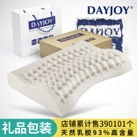 泰国进口天然枕芯学生成人一对拍2保健低薄正品护颈劲椎乳胶枕头