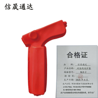 信晟通达 耐张线夹护套 NLD-2 只