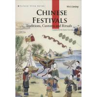 正版新书]中国节日韦黎明9787508533858