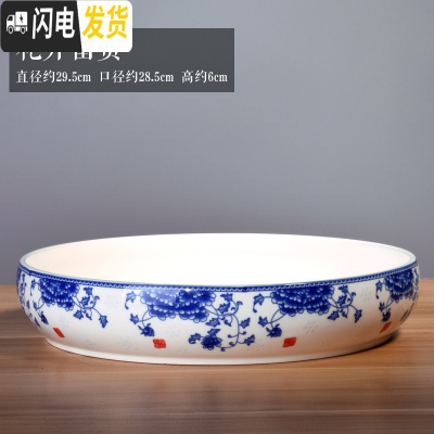 三维工匠铜钱水培特大号花盆水仙碗莲荷花缸金钱一叶莲专用盆无孔陶瓷 花开富贵 特大花盆容器