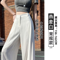 天丝亚麻西装裤女夏季薄款垂感直筒休闲棉麻小个子窄版弯刀阔腿裤