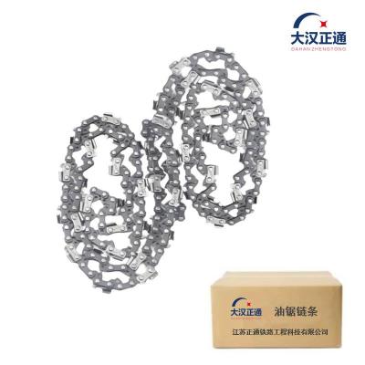 大汉正通 油锯链条 18 条