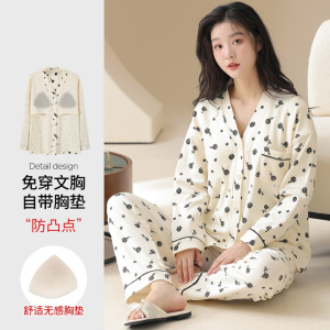啄木鸟2025月子服睡衣女哺乳期孕期可调节秋季女士纯棉家居服套装