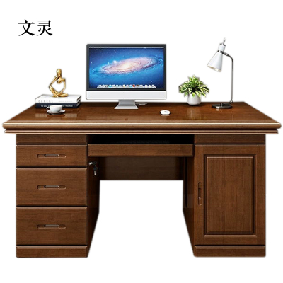 文灵办公桌台式电脑桌办公室中式家用书桌写字台单人E款胡桃色1.4米(电脑款)