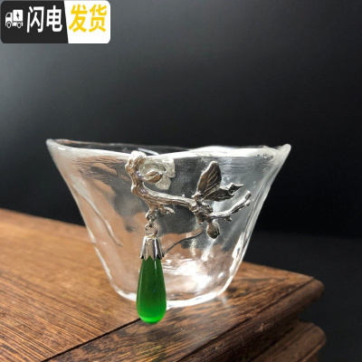 三维工匠品茗杯 个人杯主人杯泡茶锡制玻璃小茶杯 单杯小杯子茶杯功夫茶具 凝雾-蝴蝶吊坠绿[60]