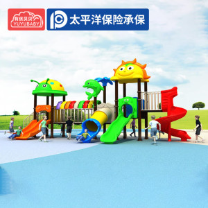 有优贝贝儿童户外游乐设备室外滑滑梯大型玩具感统训练