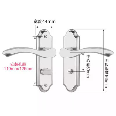 格具(GEJU) 201不锈钢卫生间门锁通用型门把手