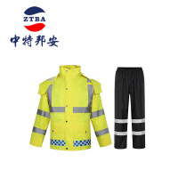 雨衣 中特邦安 分体 均码 成人 多色