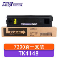 简微 硒鼓 TK4148 支