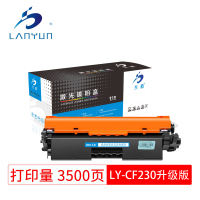 兰韵LY-CF230升级版 粉盒 适用惠普M203d/M203dn/M203dw/M227fdn