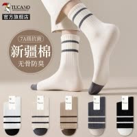 [7A抗菌]啄木鸟袜子男士中筒夏季薄款无骨纯棉纱男生防臭吸汗长袜夏天