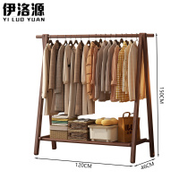 伊洛源 衣帽架 120*46*150cm 个