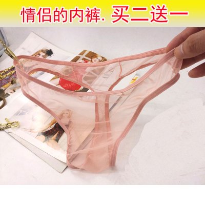 全透明丁字裤女性感低腰情趣蕾丝超薄男士情侣内裤透明大码女生