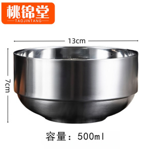 桃锦堂.碗