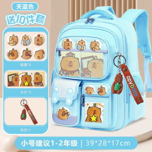 新款儿童书包男女生小学生一二三六年级大容量减负卡皮巴拉双肩包