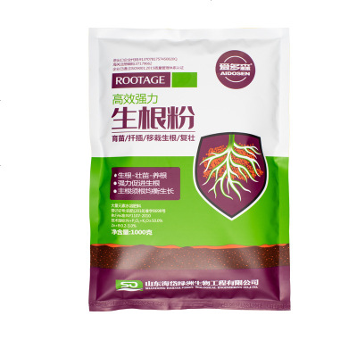 强力快速生根粉植物通用型家用花卉移栽多肉树木扦插生根粉花肥1KG1