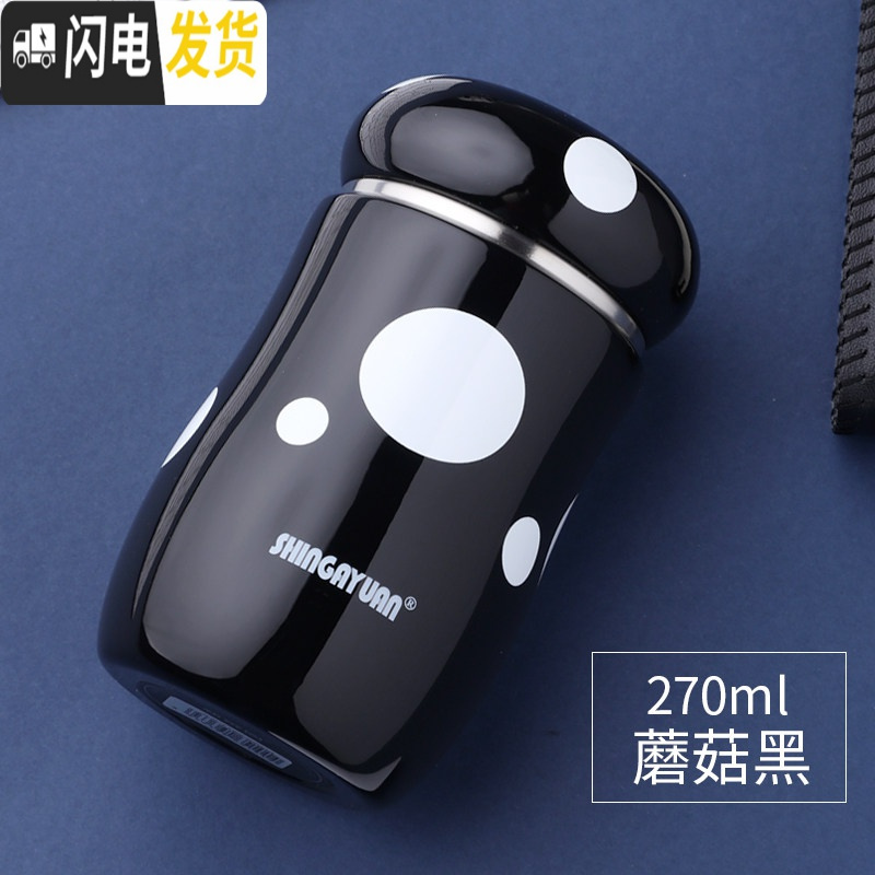 三维工匠便携保温杯少女304不锈钢小巧可爱韩版文艺学生水杯子创意 黑色-蘑菇杯