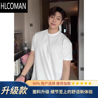 HLCOMAN美式正肩短袖t恤男夏季小领口痞帅运动修身索o娜内搭半截袖