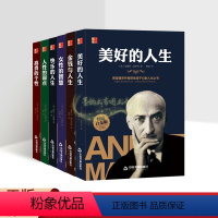 [正版]伟大的励志书全套6册外国经典励志名家著作全译本心理成功学情绪管理金钱与人生人性的弱点女性的智慧高贵个性快乐人生