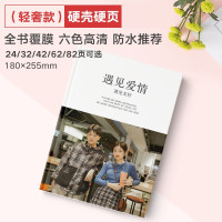 三维工匠照片书定制作毕业纪念册相册本diy手工自制创意情 [典藏礼盒款]全书覆膜+六色高清丨送礼推荐 24页[建议24-