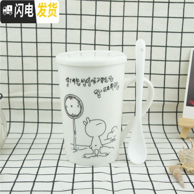 三维工匠简约马克杯定做创意水杯大容量牛奶情侣办公咖啡杯陶瓷杯子带盖勺 乳白色时间瓷盖白勺咖啡器具
