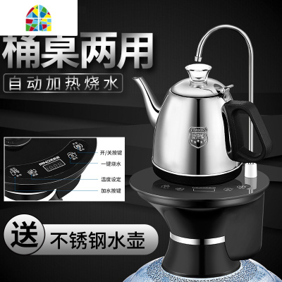 智能全自动上水电热烧水壶桶装水电动抽水器家用饮水机压水器吸水 FENGHOU WA-516C蓝色(配1L玻璃壶)