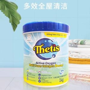 白猫彩漂粉爆炸盐1kg活氧去渍不伤衣漂白剂杀菌护色爆炸盐护衣不伤衣