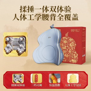 妙界M13金葫芦送礼腰背按摩仪颈椎按摩捶背腰肩颈揉捏器按摩靠垫