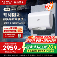 AO史密斯佳尼特[银河]80升电热水器 超薄双胆扁桶 双3kW速热 专利免清洗 CTE-80HTB