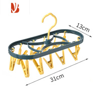 三维工匠家用晾衣架椭圆形可折叠多夹子塑料内衣内裤袜子学生宿舍晾衣架