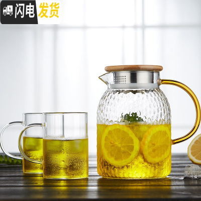 三维工匠冷水壶玻璃耐热高温加厚防爆大容量凉白开水家用扎壶果汁水杯套装 1250黄把+2杯(加厚)凉水壶