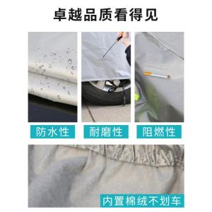 [补贴10%]丰田凯美瑞车衣八代七代外罩套防晒防雨防冰雹隔热遮阳罩加厚专用汽车车衣