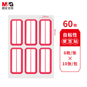 晨光(M&G)6枚X10自粘性标签(红)YT-09