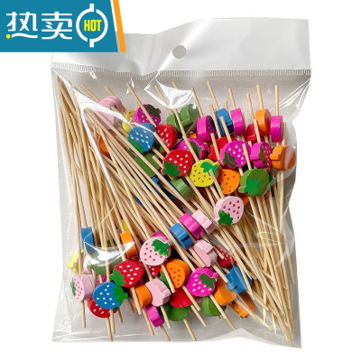 敬平水果签竹签三明治水果叉子可爱创意艺术牙签甜品汉堡插网红 花色 彩色草莓100个