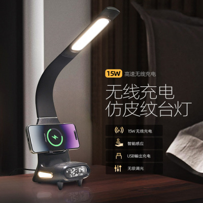 陇步昇LBS-TD50LM办公用台灯