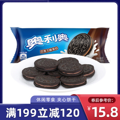 满199减120-亿滋奥利奥原味夹心饼干58g*4包休闲零食办公室零食
