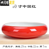 三维工匠水仙花盆铜钱睡莲碗莲荷花多肉水培花盆容器无孔陶瓷特大号 10寸中国红(无孔水培) 中等